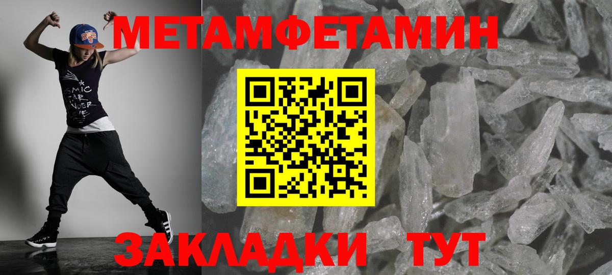 АМФ 98% Ревда
