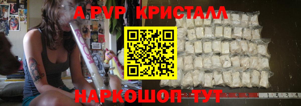 Альфа ПВП СК Ревда