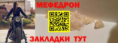 соль курить ск Обнинск