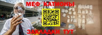мет Обь
