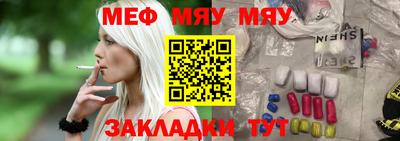 мет Обь