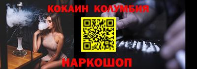 соль курить ск Обнинск