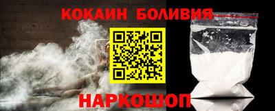 соль курить ск Обнинск
