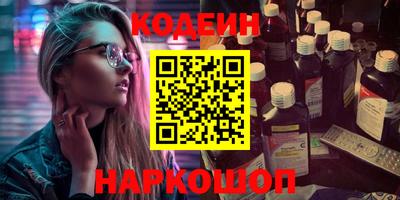 соль курить ск Обнинск