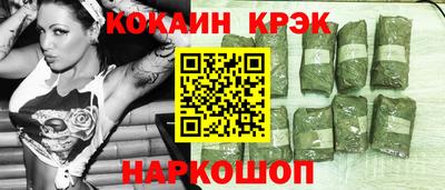 соль курить ск Обнинск