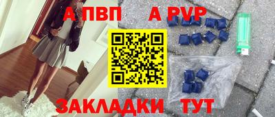 мет Обь