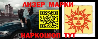 мет Обь