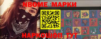мет Обь
