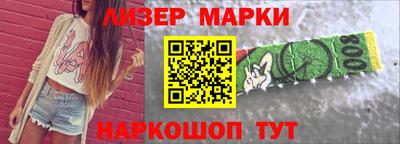 соль курить ск Обнинск