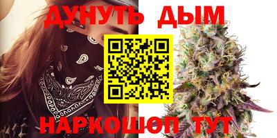 соль курить ск Обнинск