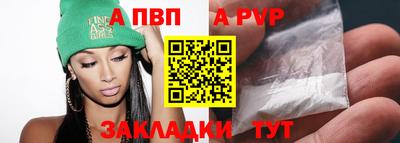 мет Обь