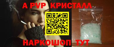 соль курить ск Обнинск