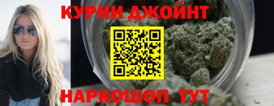 соль курить ск Обнинск