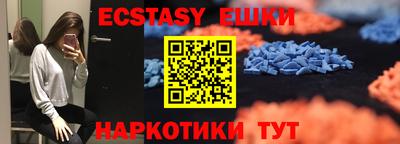 мет Обь