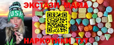 соль курить ск Обнинск