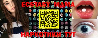 соль курить ск Обнинск