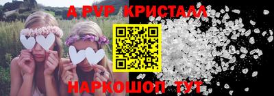 мет Обь