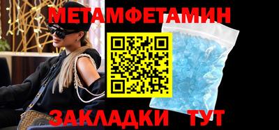 соль курить ск Обнинск
