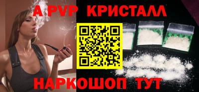 соль курить ск Обнинск