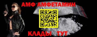 мет Обь