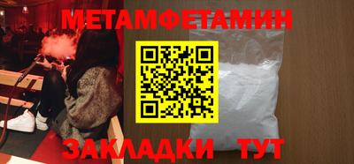 мет Обь