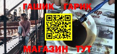 соль курить ск Обнинск