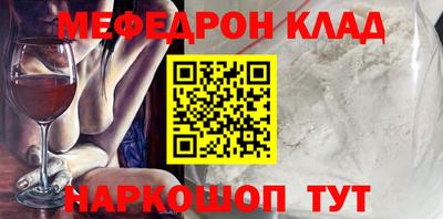 мет Обь