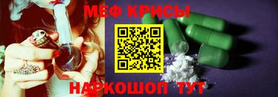 мет Обь
