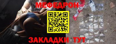 мет Обь
