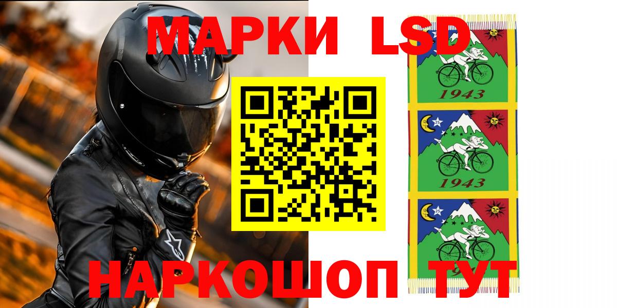 Ревда  ЛСД экстази ecstasy  Вход с VPN  LSD-25 экстази кислота 