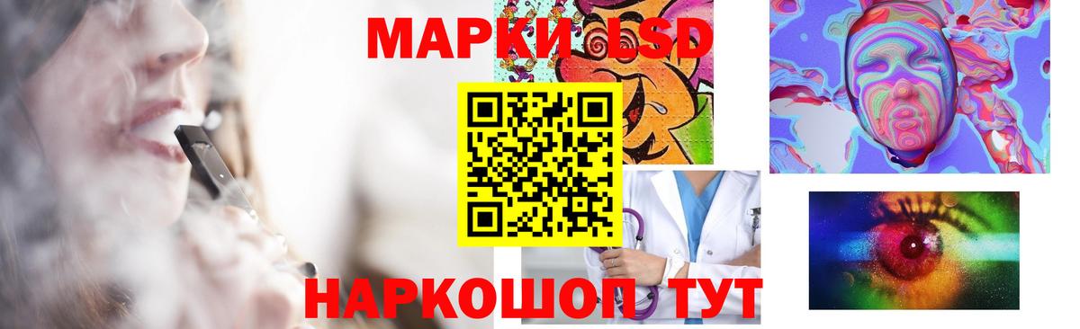 LSD-25 экстази кислота Ревда