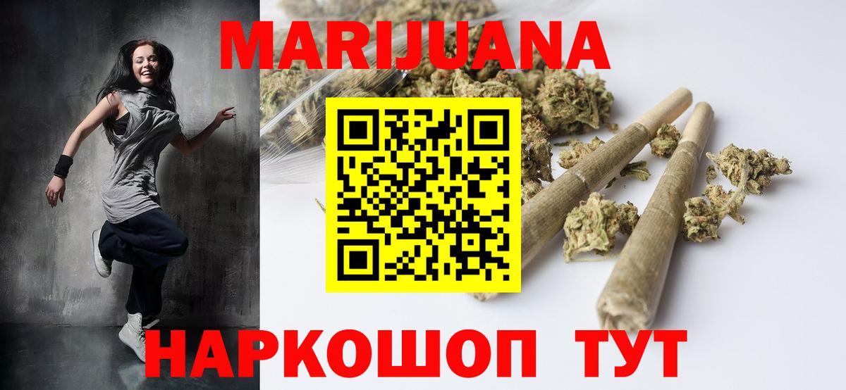 Конопля VHQ  Шишки марихуана семена  Вход с VPN  Ревда 